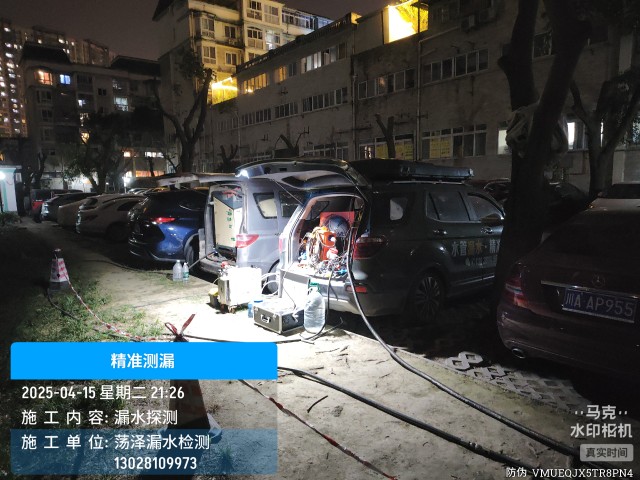 古交市消防水管漏水检测维修公司电话